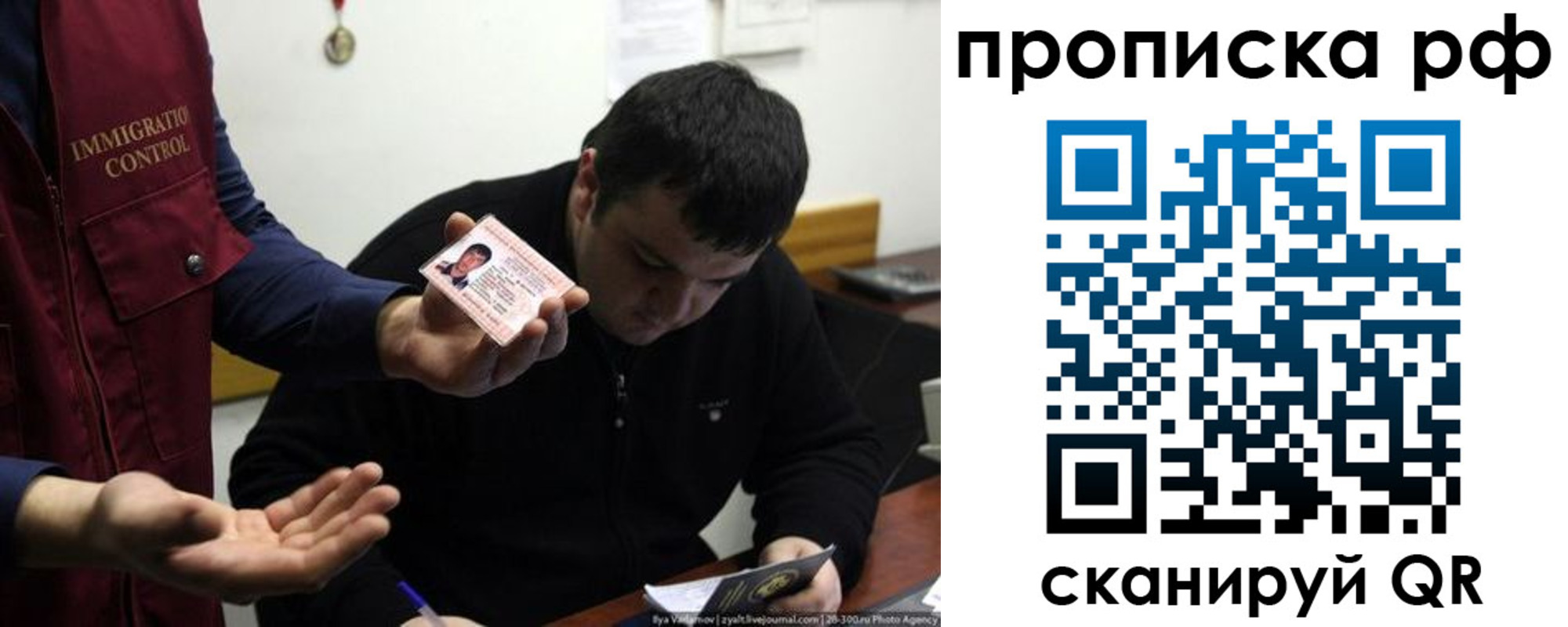 прописка штамп в Фролово