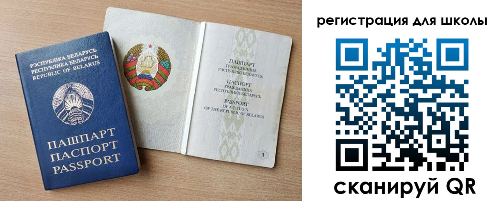 прописка регистрация в Фролово
