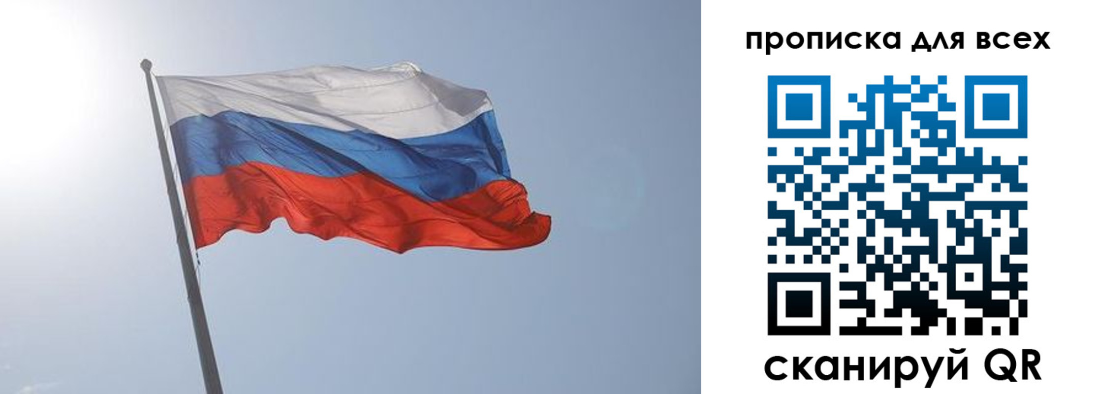 прописка штамп в Фролово