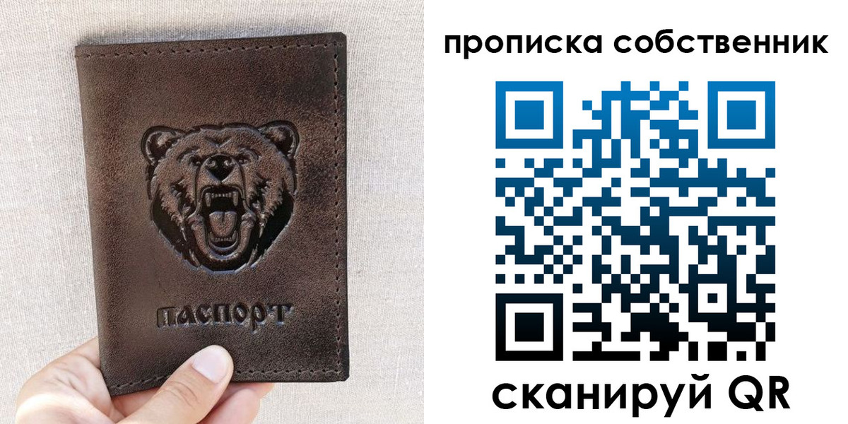 регистрация для школы в Фролово