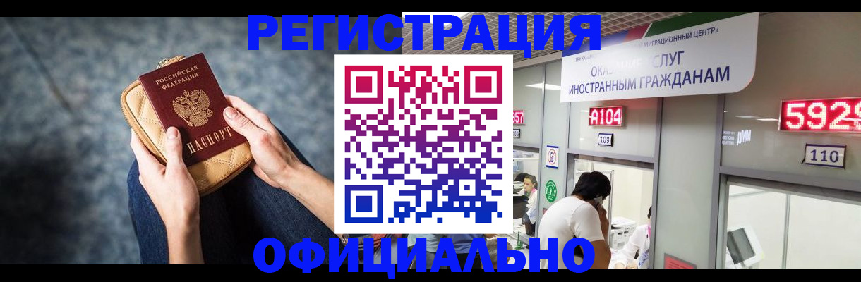 найти адрес прописки в Фролово